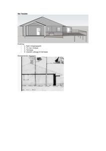 Bildet viser en tegning av Sør fasaden til en bygning, med både en 3D-visualisering og en snittegning (eksisterende situasjon) inkludert.